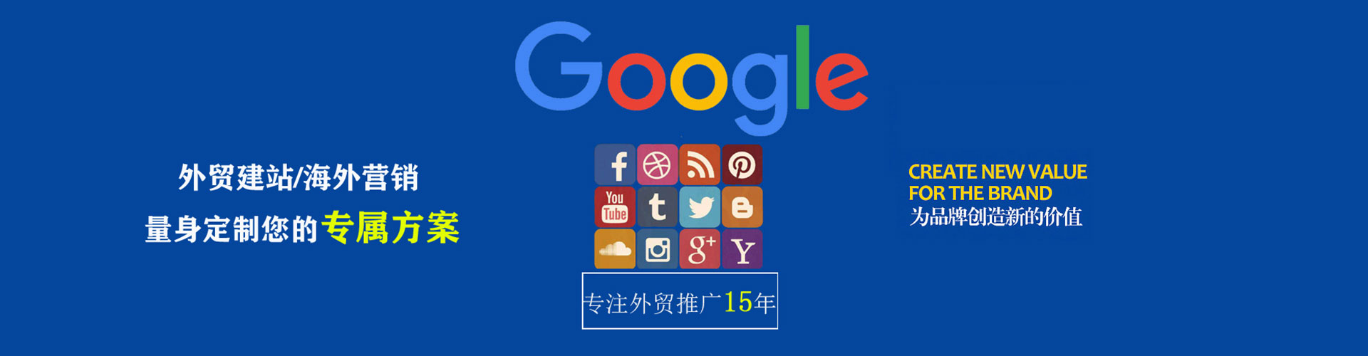 罗江信息流投放