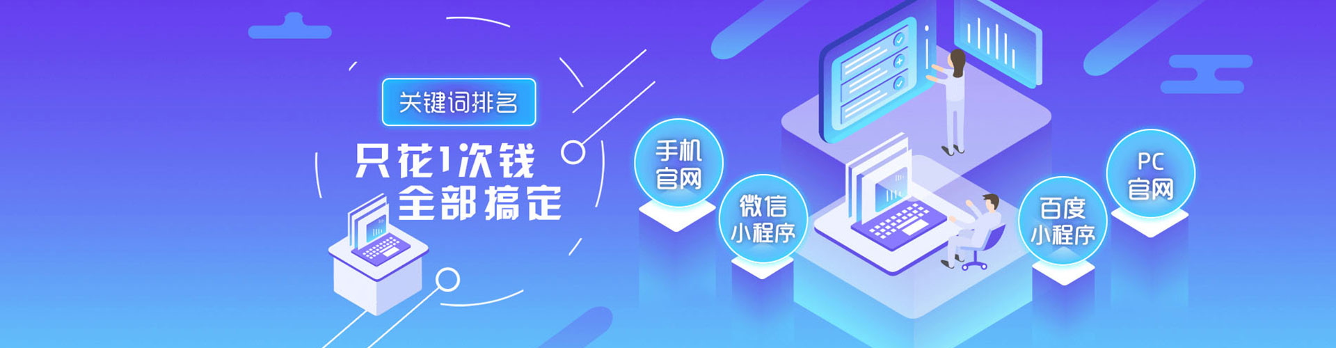 罗江sem推广